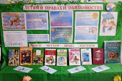 Описание: C:\Users\Админ\Desktop\НОЯБРЬ 2022\20221109_134846.jpg