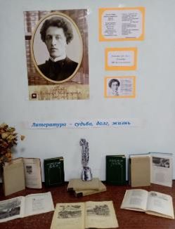 Описание: C:\Users\Библиотекарь\AppData\Local\Microsoft\Windows\Temporary Internet Files\Content.Word\IMG_20221116_144313.jpg